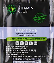 Парфумерія, косметика Шампунь для сухого і пошкодженого волосся з рослинним кератином та олією авокадо - VitaminClub (пробник)