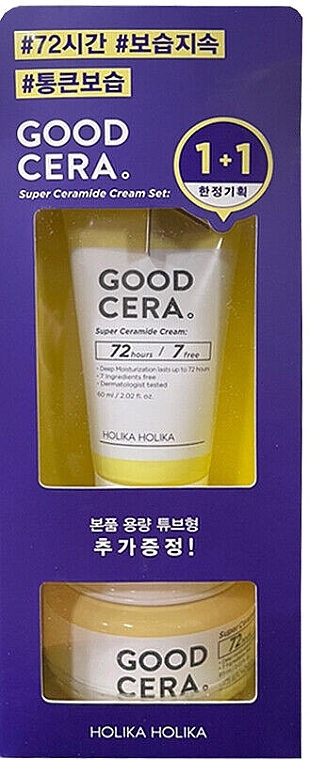 Набір для догляду за шкірою обличчя - Holika Holika Good Cera Super Cream Special Set (cr/2x60ml) — фото N1