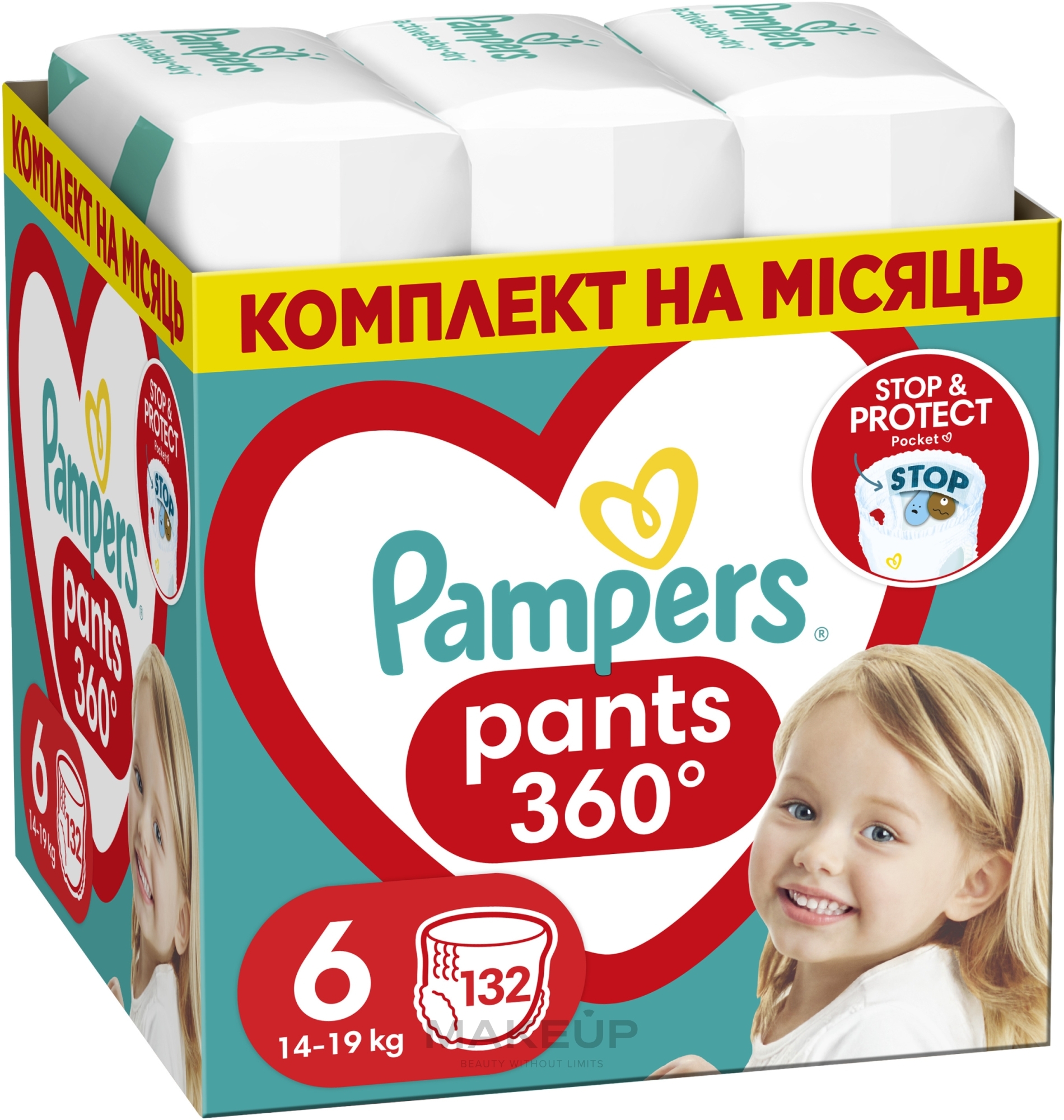 Підгузки-трусики Pants Розмір 6 (Extra Large) 14-19 кг, 132 шт. - Pampers — фото 132шт