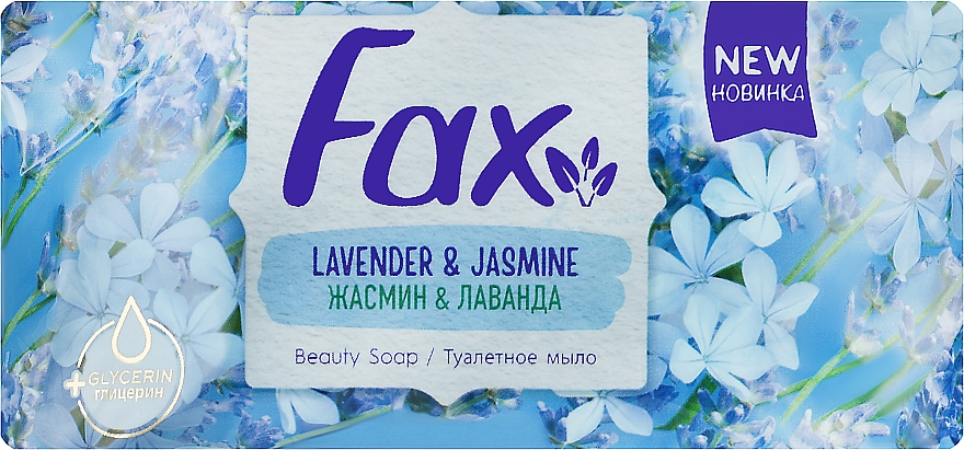 Туалетне мило "Лаванда та жасмин"   - Fax Lavender&Jasmine Soap