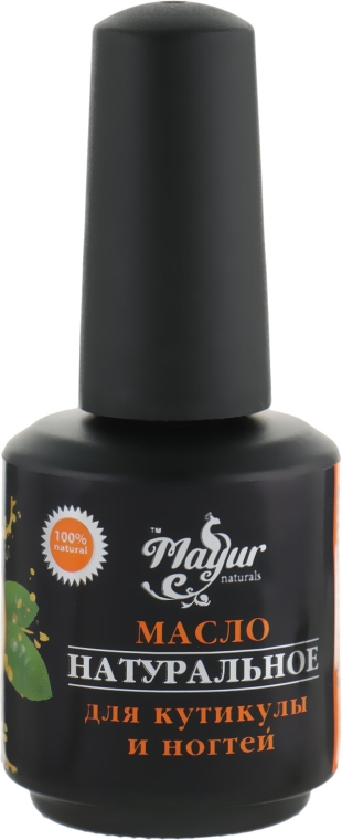 Набор для кожи и ногтей "Макадамия и лимон" - Mayur (oil/50 ml + nail/oil/15 ml + essential/oil/5 ml) — фото N6