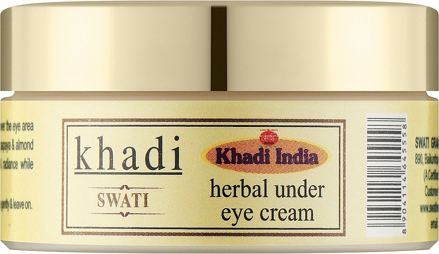 Аюрведический крем под глаза - Khadi Swati Ayurvedic Under Eye Cream