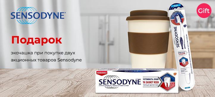 Sensodyne