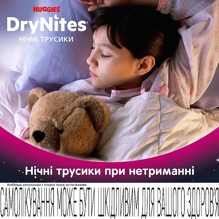 Трусики-подгузники "Dry Nights" для девочек, 17-30кг, 10 шт - Huggies — фото N4