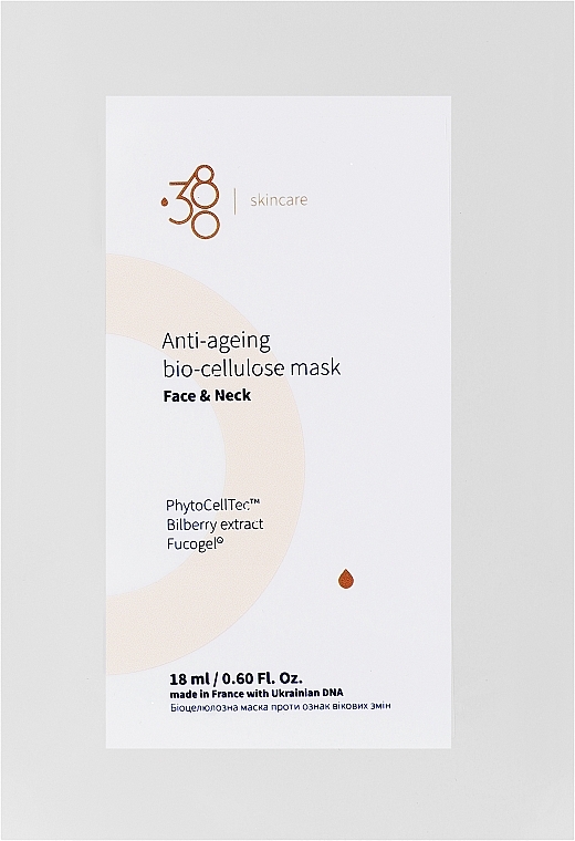 Биоцеллюлозная маска для лица и шеи против признаков возрастных изменений - 380 Skincare Anti-Ageing Bio-Cellulose Mask — фото N1