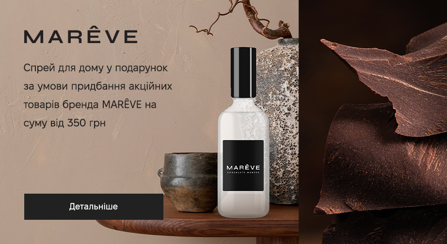 Акція MAREVE