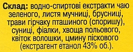 Фітоконцентрат "Нефропатін" - Екомед — фото N3