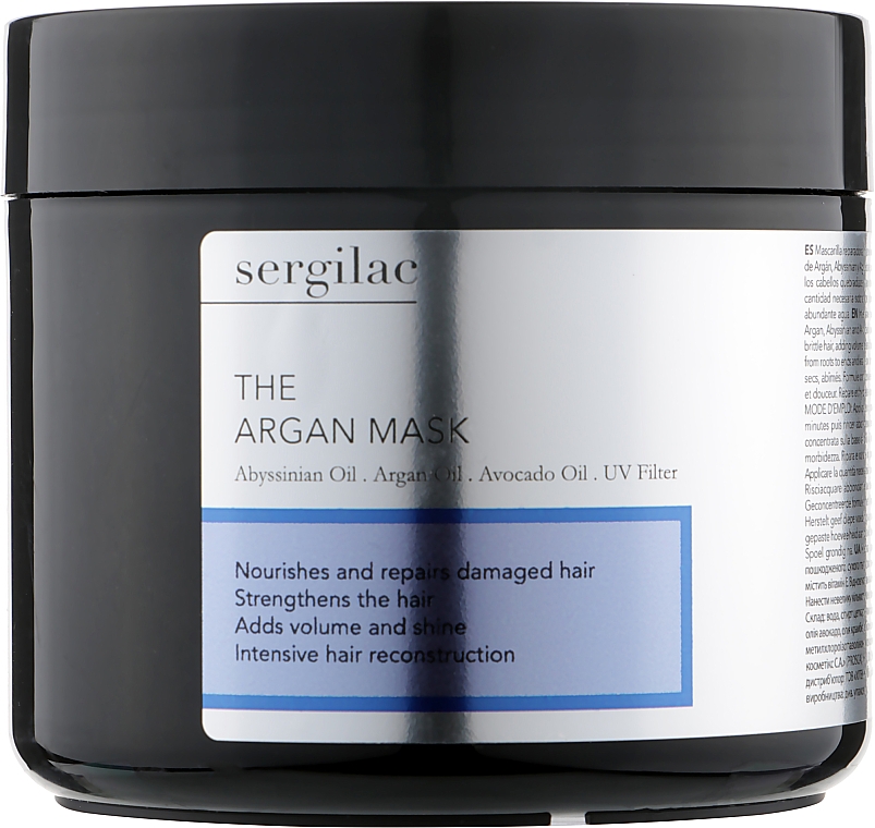 Маска с аргановым маслом - Sergilac The Argan Mask