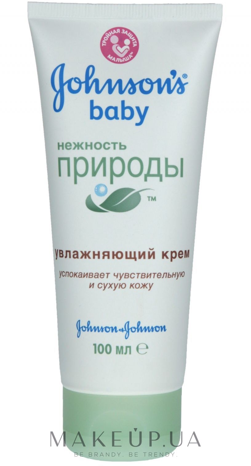 Baby johnson природы. Johnson's Baby нежность природы. Johnson's Baby крем. Крем для рук Джонсон Беби. Крем Джонсон Беби увлажняющий нежность природы.