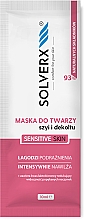 Парфумерія, косметика Заспокійлива маска для обличчя - Solverx Sensitive Skin Face Mask