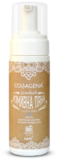 Піна для сухої шкіри обличчя - Collagena Handmade Wash Foam For Dry Skin — фото N1