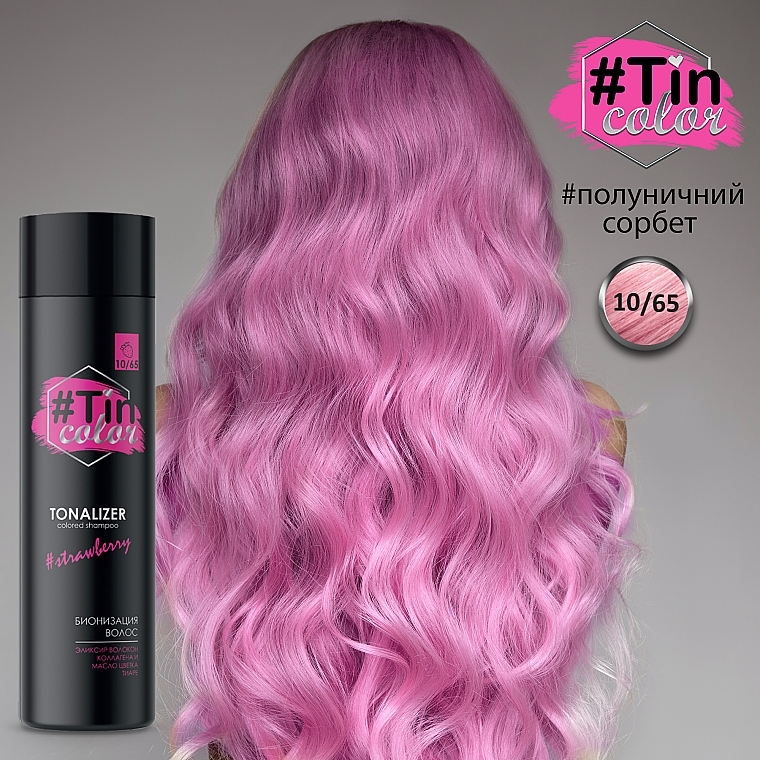 Тоналайзер для волосся - Tin Color Colored Shampoo — фото N3