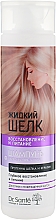 Духи, Парфюмерия, косметика Шампунь "Восстановление и Питание" - Dr. Sante Silk Care Shampoo