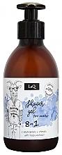 Набір для чоловіків - LaQ (s/g/300ml + b/scrub/200ml + soap/85ml) — фото N3