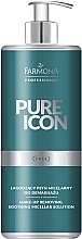 Заспокійливий міцелярний засіб для зняття макіяжу - Farmona Professional Pure Icon Make-up Removing Soothing Micellar Solution — фото N1