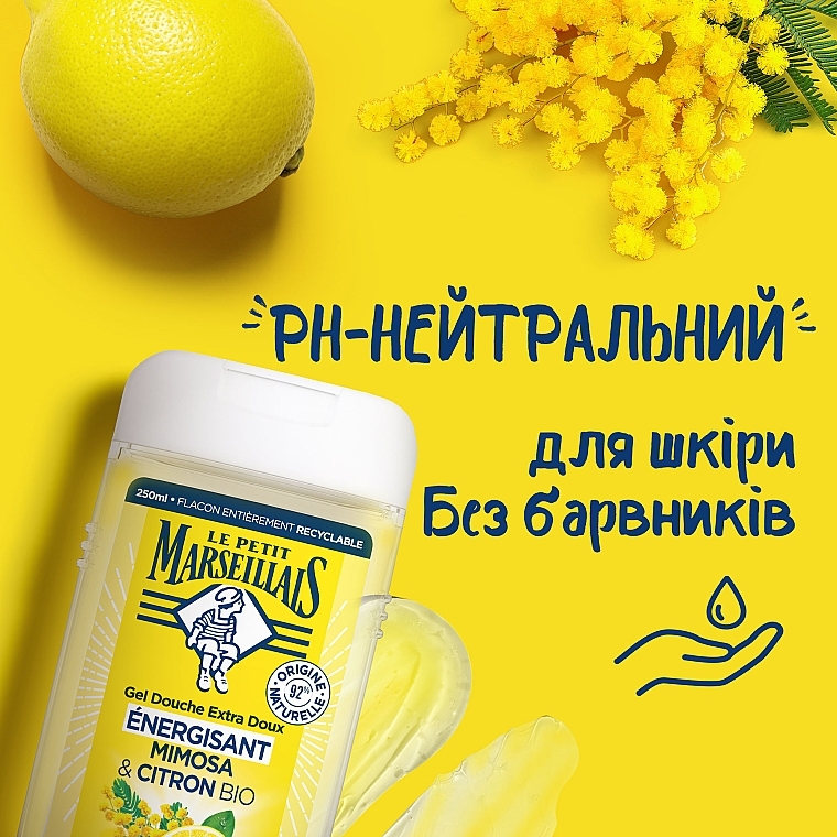 Гель для душу "Мімоза та лимон" - Le Petit Marseillais Extra Gentle Shower Gel Mimosa & Bio Lemon — фото N6