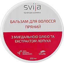 Парфумерія, косметика Бальзам для волосся "Пряний" з мигдальною олією та екстрактом лопуха - Svija Handmade Cosmetics