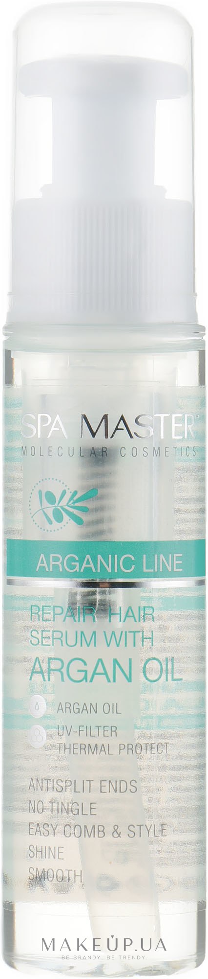 Відновлювальна сироватка з арганієвою олією для волосся - Spa Master Repair Hair Serum — фото 50ml