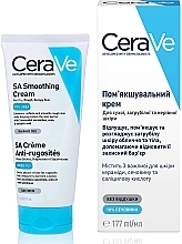 Смягчающий крем для сухой, огрубевшей и неровной кожи лица и тела - CeraVe Smoothing Cream — фото N2