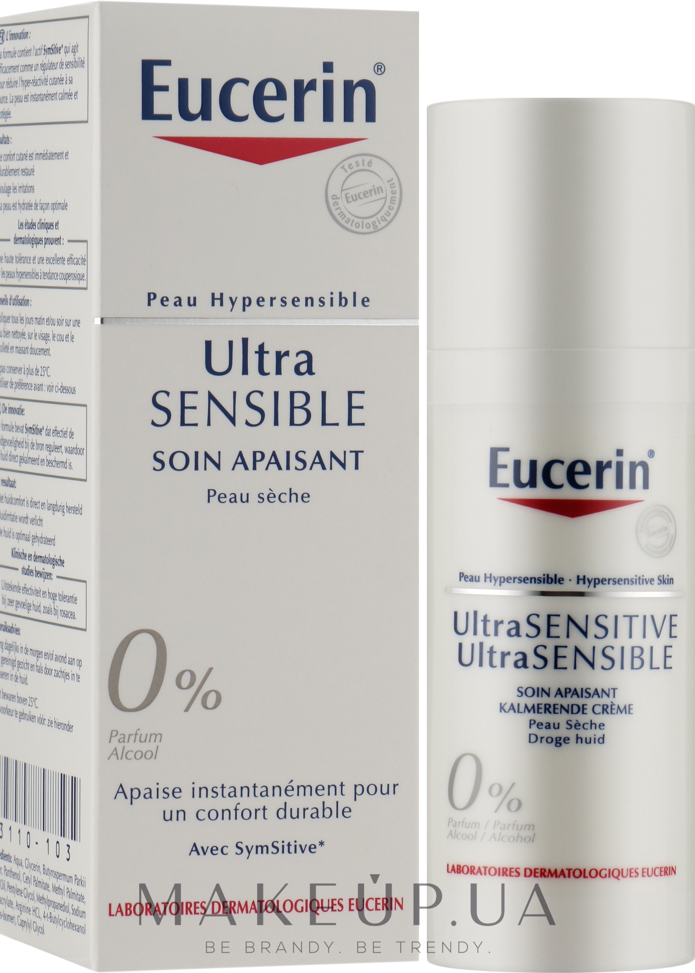 Крем для сухої шкіри обличчя - Eucerin Ultrasensitive Soothing Cream Dry Skin — фото 50ml