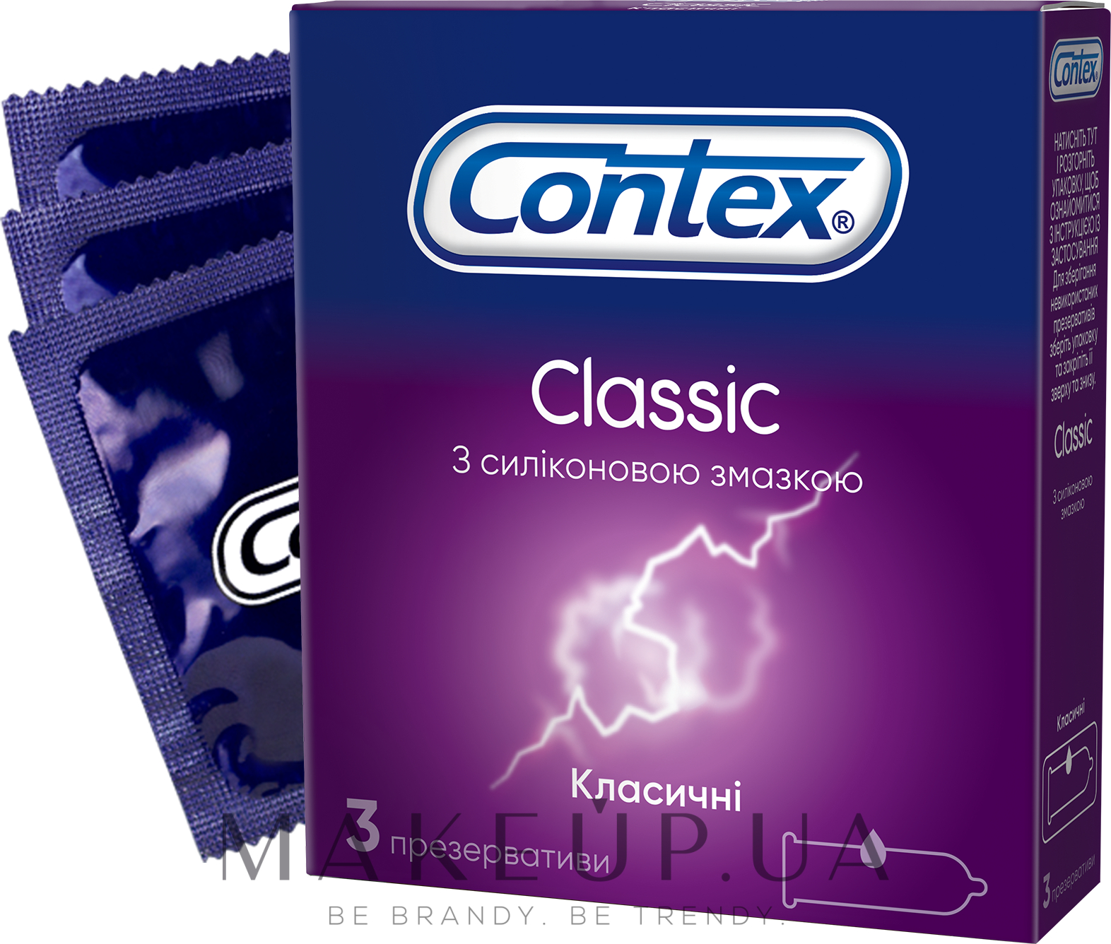 Презервативы латексные с силиконовой смазкой классические, 3 шт - Contex Classic  — фото 3шт