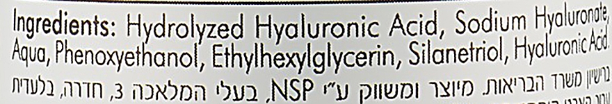Гиалуроновая кислота - Kart Innovation Meso Hyaluronic Acid — фото N5