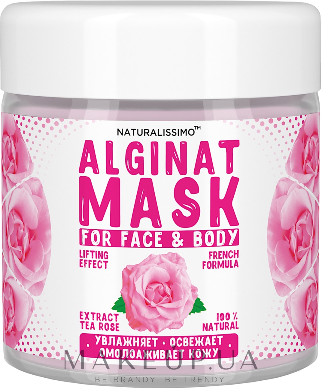 Альгінатна маска з трояндою - Naturalissimo Tea Rose Alginat Mask — фото 50g