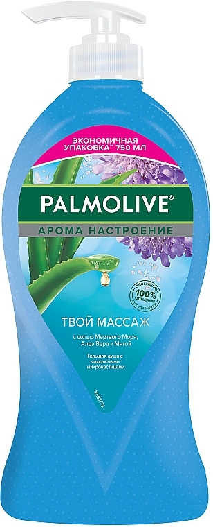 Гель для душу із сіллю Мертвого Моря, Алое Віра та М'ятою "Арома Настрій, Твій масаж" - Palmolive Shower Gel — фото N5