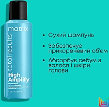 Сухой шампунь для волос - Matrix Total Results High Amplify Dry Shampoo — фото N4