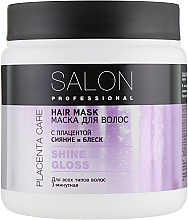 3-хвилинна маска для всіх типів волосся - Salon Professional Shine and Gloss — фото N3