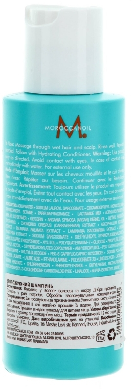 Зволожуючий шампунь - Moroccanoil Hydrating Shampoo — фото N3
