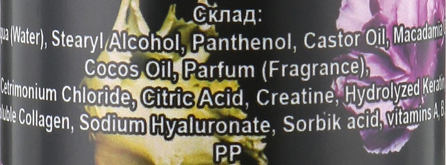 Aleksa Spray - Ароматизований кератиновий спрей для волосся AS17 — фото N3
