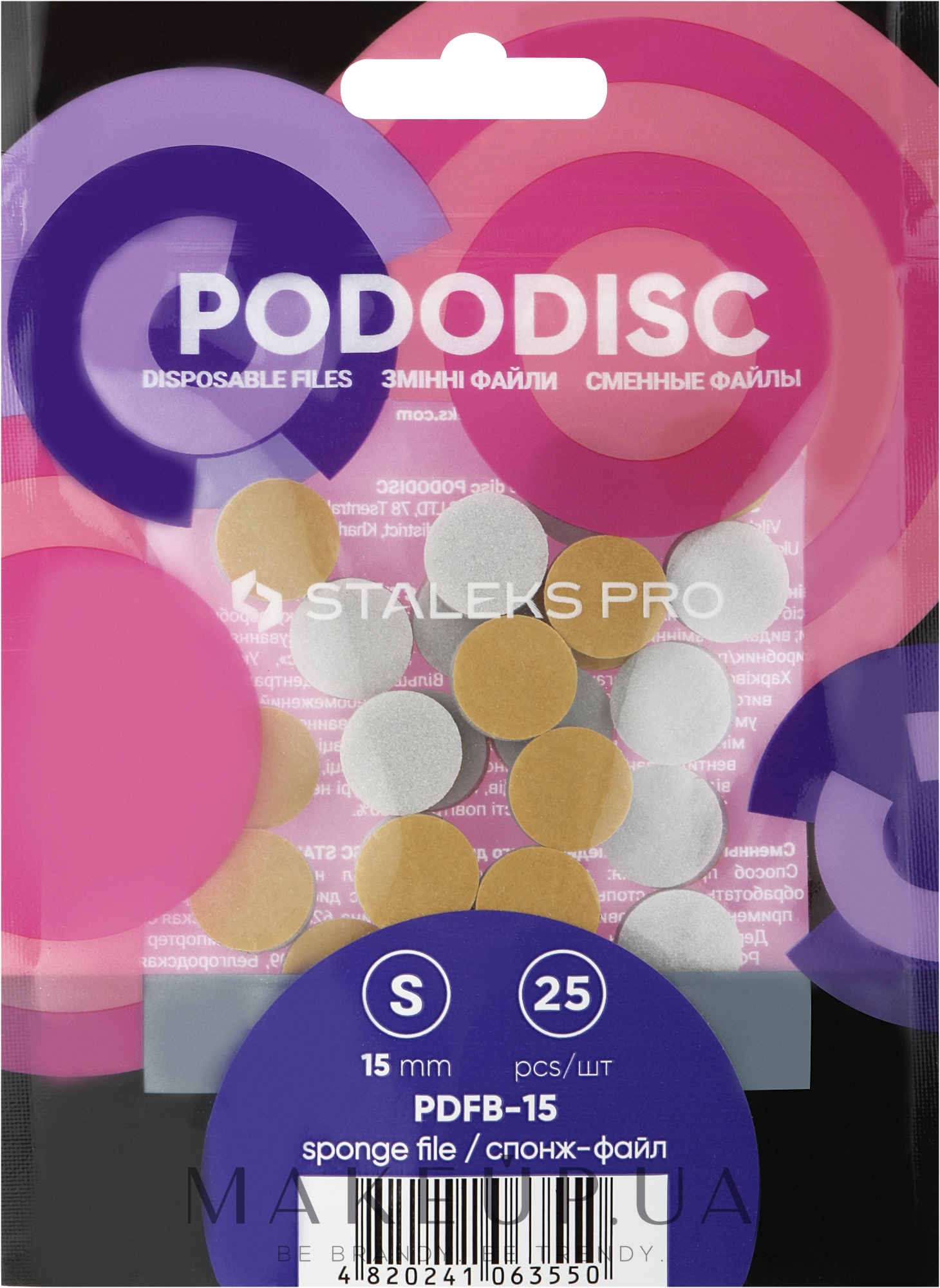 Спонж-файл полировщик для педикюрного диска "Pododisk", S, 15 мм - Staleks Pro — фото 25шт