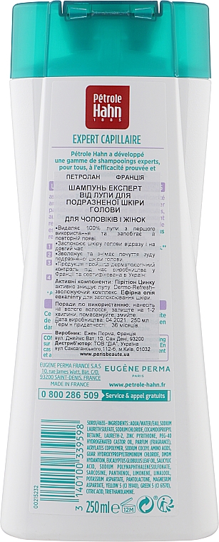 Шампунь від лупи для чутливої шкіри голови - Eugene Perma Petrole Shampooing Expert Antipelliculaire — фото N2