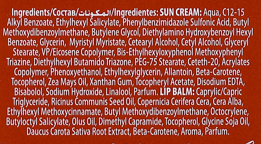 Крем для обличчя і бальзам для губ - Dermacol Sun Cream & Lip Balm SPF30 — фото N4
