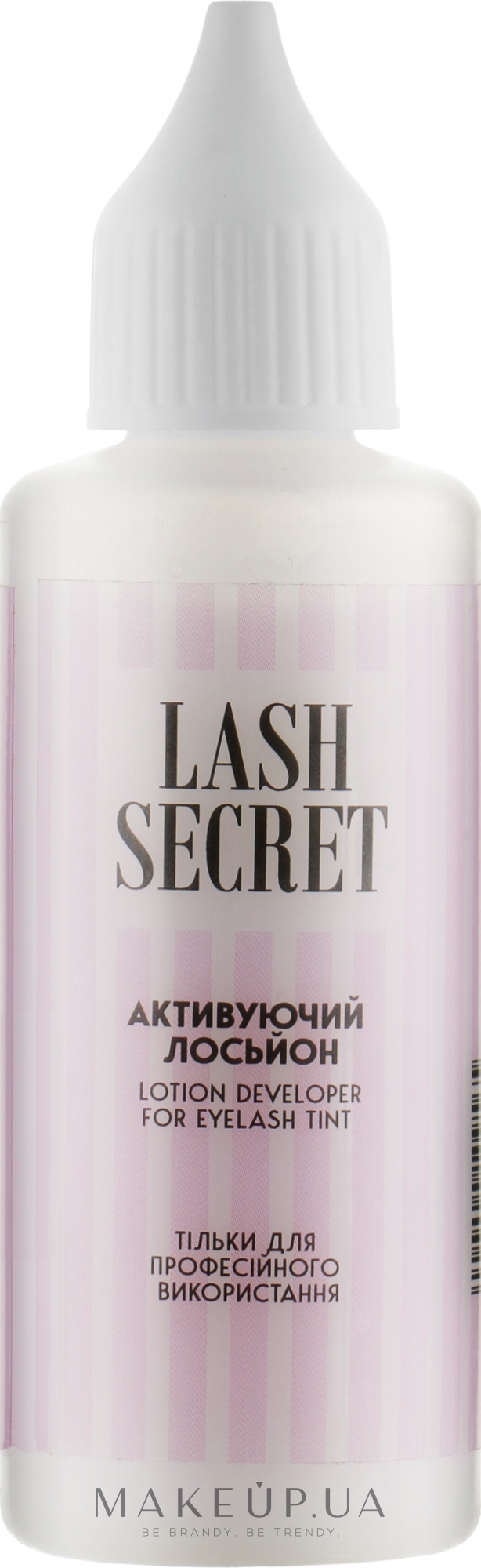 Окислювач для фарби - Lash Secret — фото 50ml