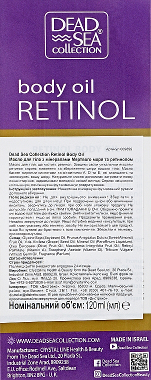Масло для тела с минералами Мертвого моря и ретинолом - Dead Sea Collection Retinol Body Oil — фото N3