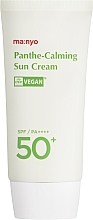 Солнцезащитный крем с пантенолом - Manyo Panthe-Calming Sun Cream SPF 50+ PA++++ — фото N1