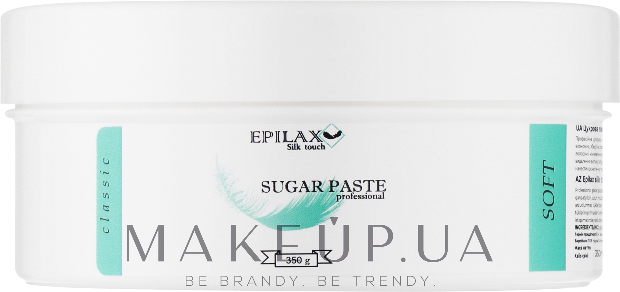 Цукрова паста для шугарингу "Soft" - Epilax Silk Touch Classic Sugar Paste — фото 350g