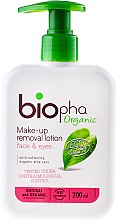 Духи, Парфюмерия, косметика Лосьон для снятия макияжа - Biopha Make Up Removal Lotion