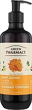 Лосьон для тела "Куркума и тыквенное масло" - Зеленая Аптека — фото N1