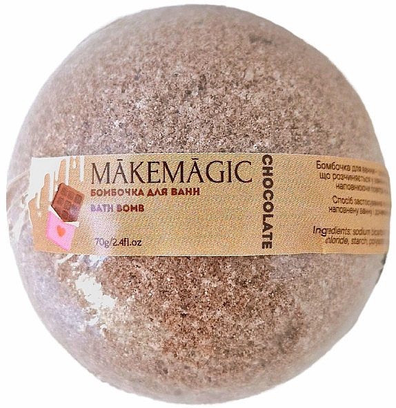 Бомбочка для ванной - Makemagic Chocolate Bath Bomb — фото N1