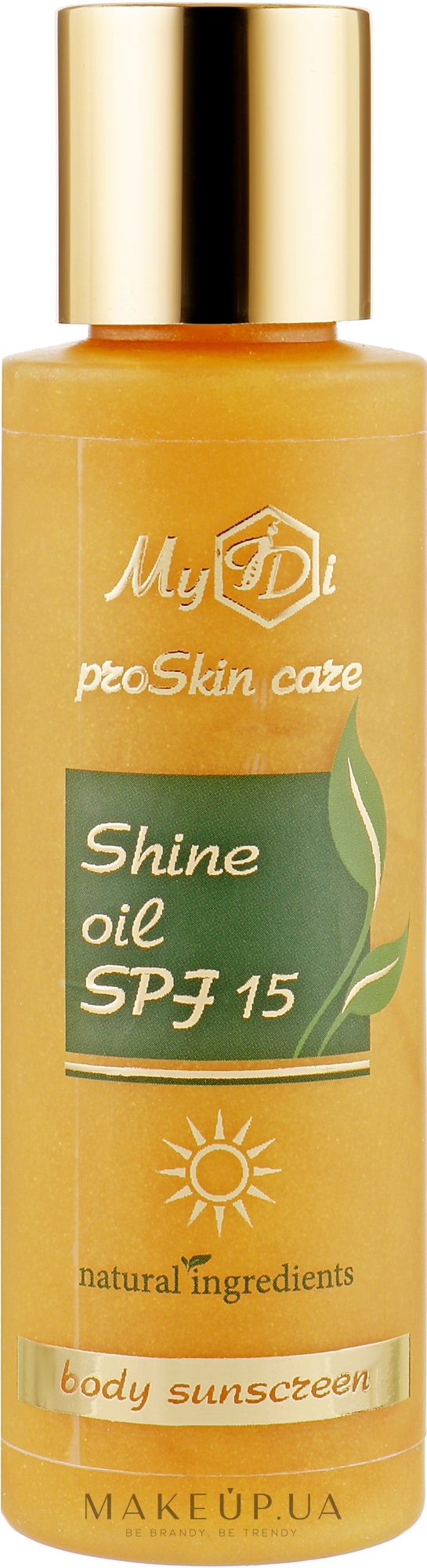 Сяйна олія SPF 15 - MyIDi Shine Oil SPF 15 — фото 100ml
