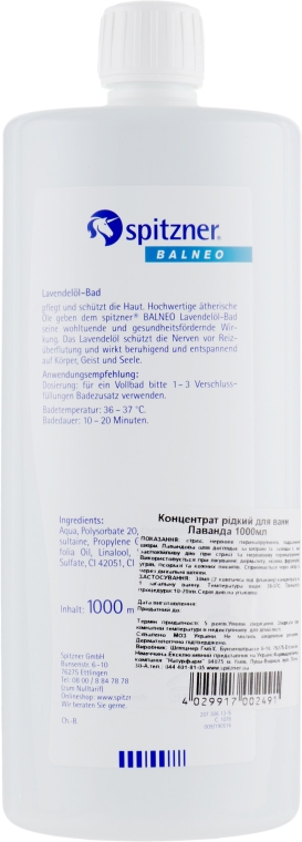 Концентрат жидкий для ванн "Лаванда" - Spitzner Arzneimittel — фото N5