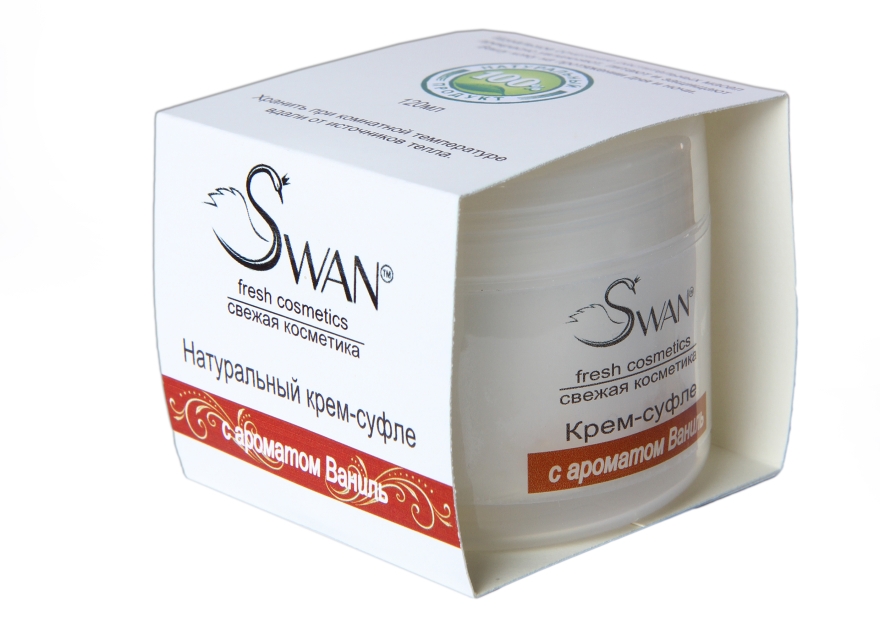 РАСПРОДАЖА Натуральный крем-суфле "Ваниль" - Swan Body Cream *