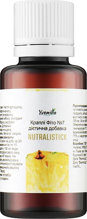 Краплі для схуднення "Нутралістік" - Yvonika Nutralistick — фото N1