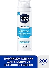 Охлаждающая пена для бритья для чувствительной кожи - NIVEA MEN Shaving Foam — фото N2