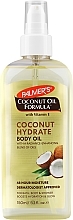 Духи, Парфюмерия, косметика Масло для тела - Palmer's Coconut Oil Formula Body Oil