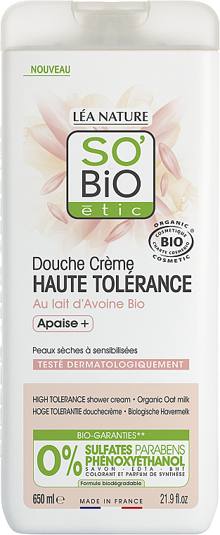 Крем для душу з органічним вівсяним молоком для чутливої шкіри - So’Bio Etic Sensitive Organic Oat Milk Shower Cream — фото N1
