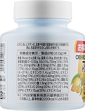 Мультивітаміни й мінерали зі смаком манго - Orihiro — фото N2